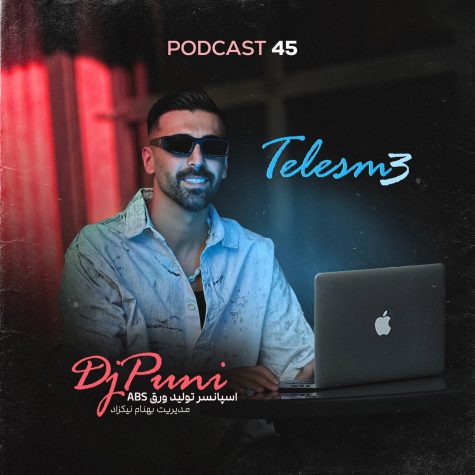 دانلود ریمیکس دیجی پانی پادکست 45 (طلسم 3)